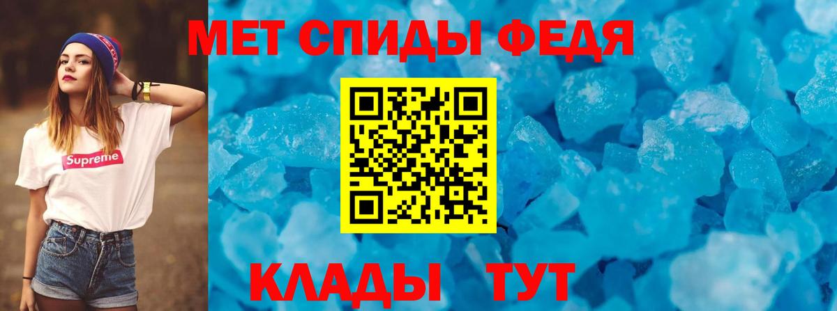АМФ  АМФЕТАМИН 98%  Вход с VPN  Сегежа 