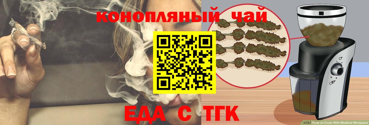 Сегежа  МАРИХУАНА  ГАШИШ  КОКАИН  Вход с VPN  Купить наркотики  Мефедрон   НБОМе 