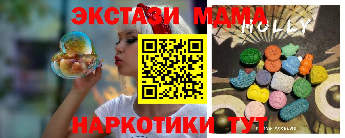 Сегежа  ЭКСТАЗИ ешки  Вход с VPN  ЭКСТАЗИ  Ecstasy бентли 
