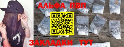 spice Старая Купавна