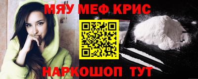 Альфа ПВП Тара