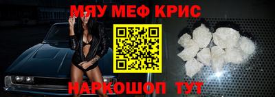 гашик Ставрополь