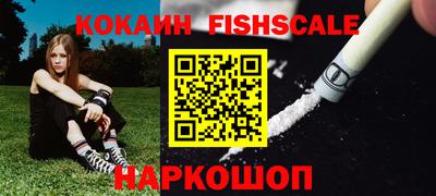 spice Старая Купавна