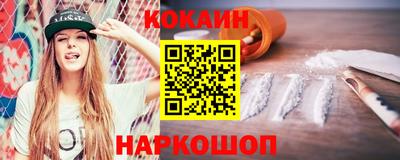 spice Старая Купавна