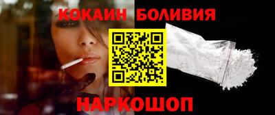 гашик Ставрополь