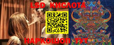 гашик Ставрополь