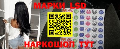 гашик Ставрополь