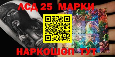 spice Старая Купавна