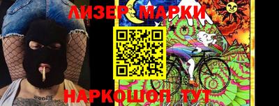 гашик Ставрополь