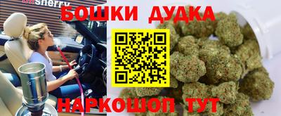 гашик Ставрополь