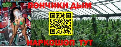 гашик Ставрополь