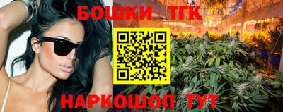 гашик Ставрополь