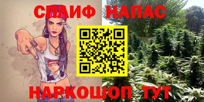 spice Старая Купавна