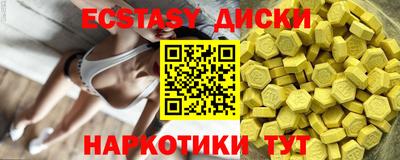 гашик Ставрополь