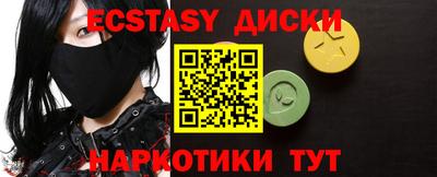 spice Старая Купавна