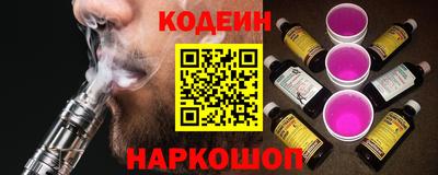 spice Старая Купавна