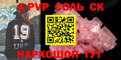 spice Старая Купавна