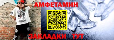 гашик Ставрополь