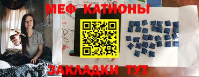 гашик Ставрополь
