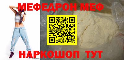 гашик Ставрополь