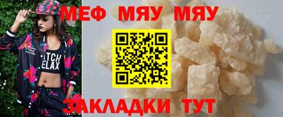 Альфа ПВП Тара