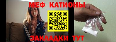 гашик Ставрополь