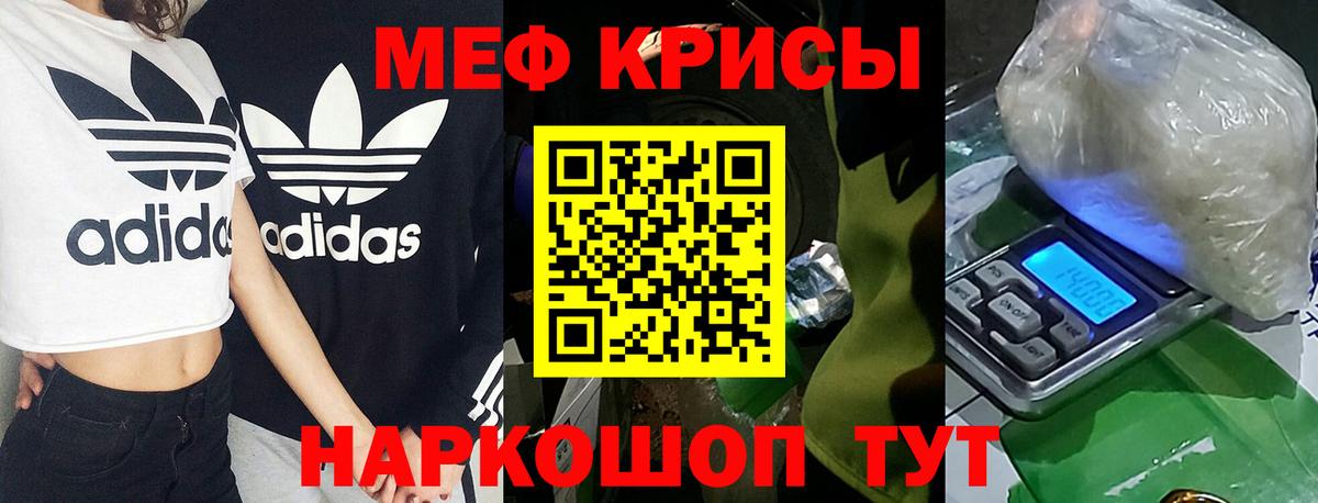Мефедрон мука Сегежа
