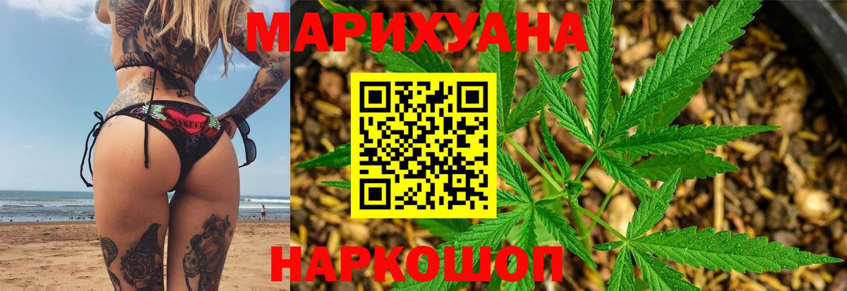 Конопля Amnesia  Конопля марихуана  Марихуана сатива  Вход с VPN  Сегежа 